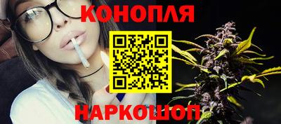 гашиш Балашиха