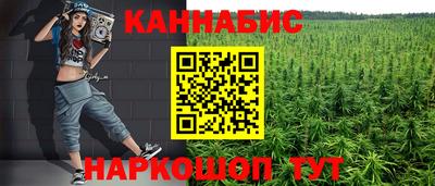 бутират Балаково