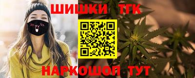 гашиш Балашиха