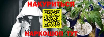 мет Будённовск