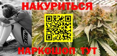 бутират Балаково