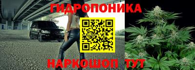 бутират Балаково