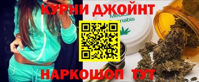 бутират Балаково
