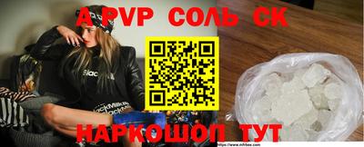 бутират Балаково