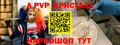 гашиш Балашиха