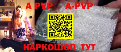 бутират Балаково