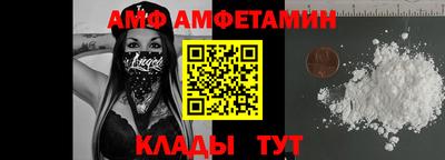 бутират Балаково