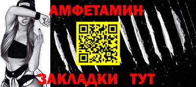 бутират Балаково