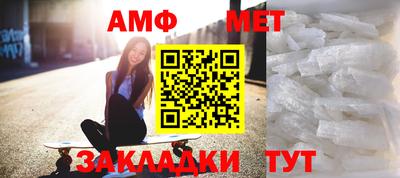 бутират Балаково