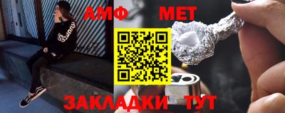 бутират Балаково