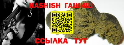 гашиш Балашиха