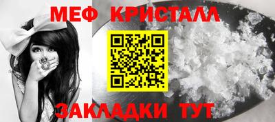 мет Будённовск