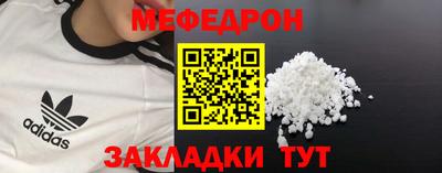 мет Будённовск