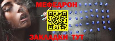 мет Будённовск