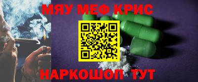 бутират Балаково