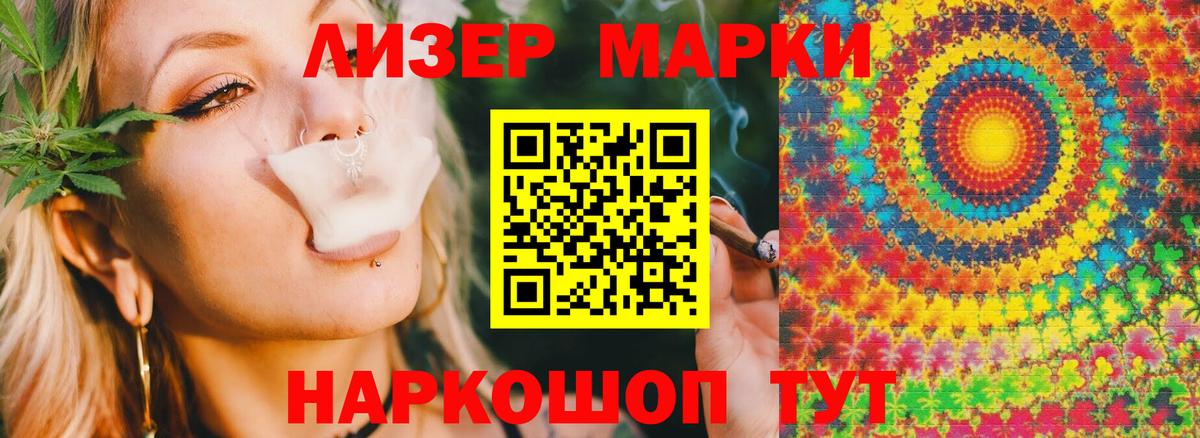 LSD-25 экстази  Вход с VPN  Владикавказ  LSD-25 экстази кислота 