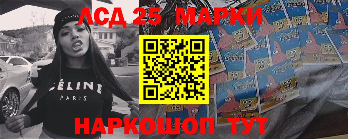 LSD-25 экстази ecstasy  kraken tor  ЛСД экстази кислота  Владикавказ 