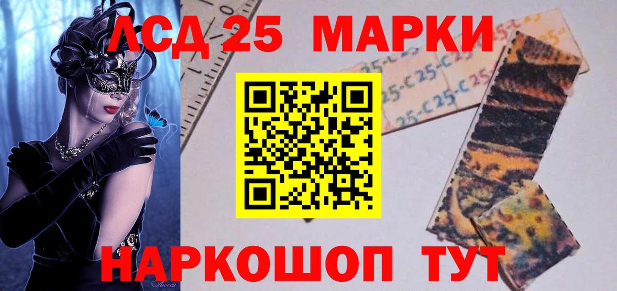 LSD-25 экстази кислота Владикавказ
