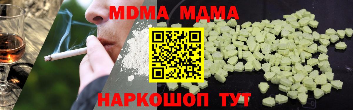Ляпка  Канабис  Меф  Владикавказ  Вход с VPN  A PVP 