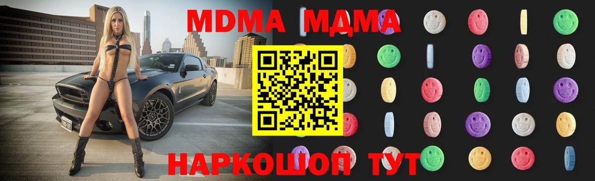 COCAIN  A-PVP СК   Метадон  МЕФ   Бошки Шишки  Владикавказ  Кокаин  Меф МЯУ МЯУ  