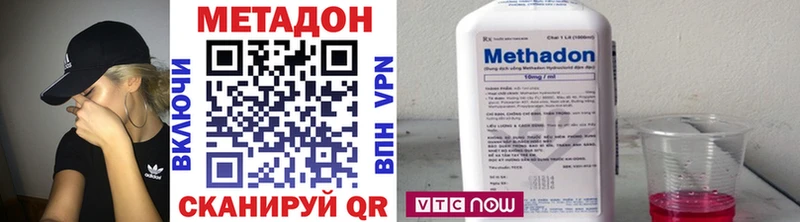 Метадон methadone  мега как войти  Владикавказ 