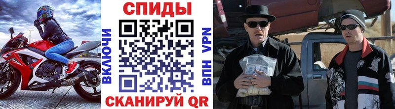 KRAKEN как зайти  Владикавказ  МЕТАМФЕТАМИН витя 