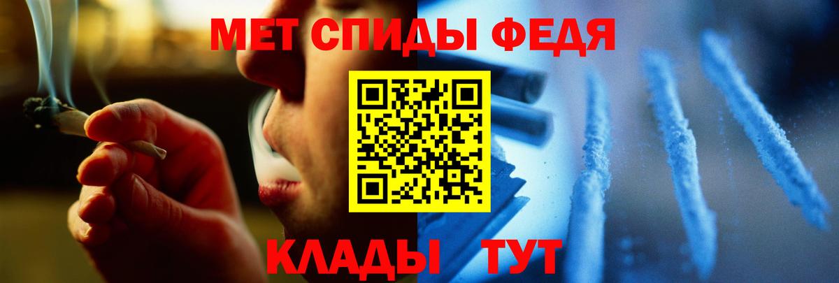 Владикавказ  МЕТАМФЕТАМИН Декстрометамфетамин 99.9%  МЕТАМФЕТАМИН Декстрометамфетамин 99.9%  Вход с VPN 
