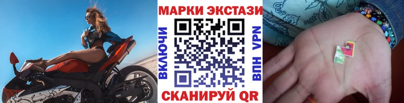 Марки 25I-NBOMe 1,5мг  где продают   даркнет состав  Владикавказ 