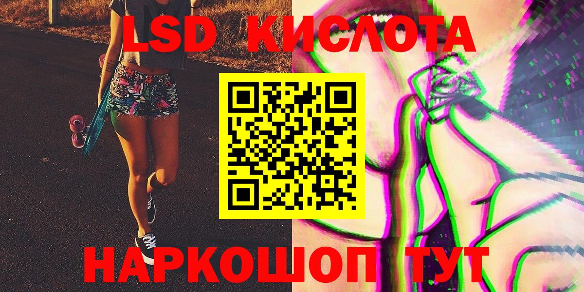 Марки N-bome 1,5мг Владикавказ