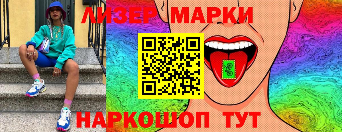 что такое наркотик  Марки NBOMe 1,8мг  Владикавказ  Марки NBOMe 1,8мг  Марки N-bome 