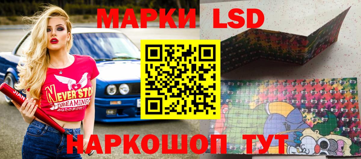 Наркотические марки 1500мкг Владикавказ