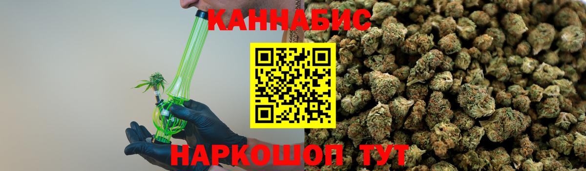 Конопля планчик  МАРИХУАНА планчик  Бошки марихуана планчик  Марихуана гибрид  Вход с VPN  Владикавказ 