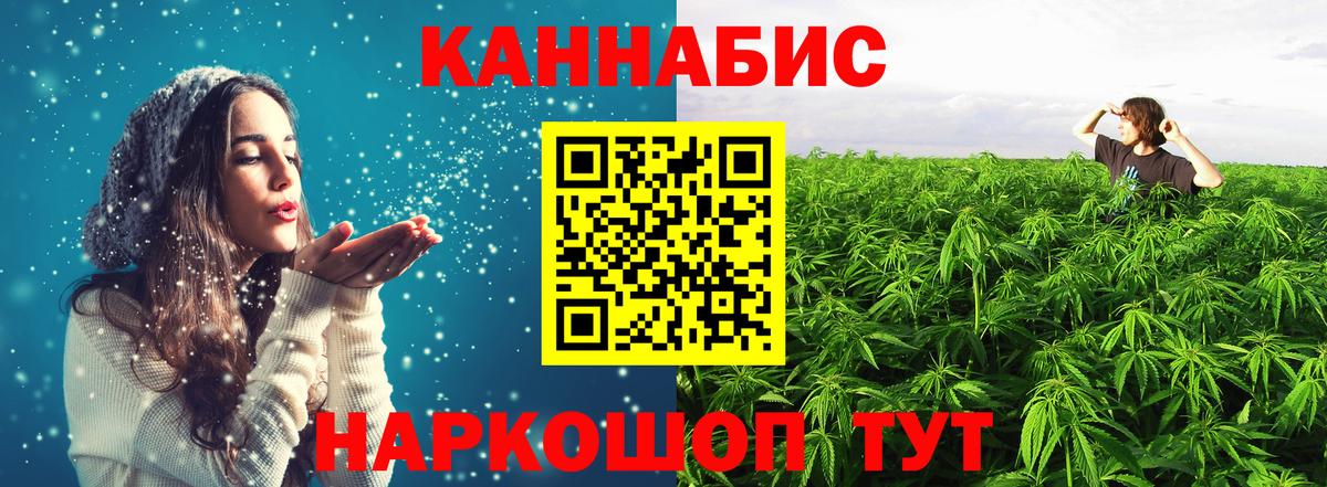 Каннабис  Вход с VPN  Меф МЯУ МЯУ   Кодеин  Владикавказ  Cocaine  Гашиш 